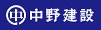 株式会社中野建設