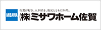 株式会社ミサワホーム佐賀