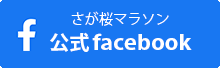 フェイスブック