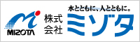株式会社ミゾタ