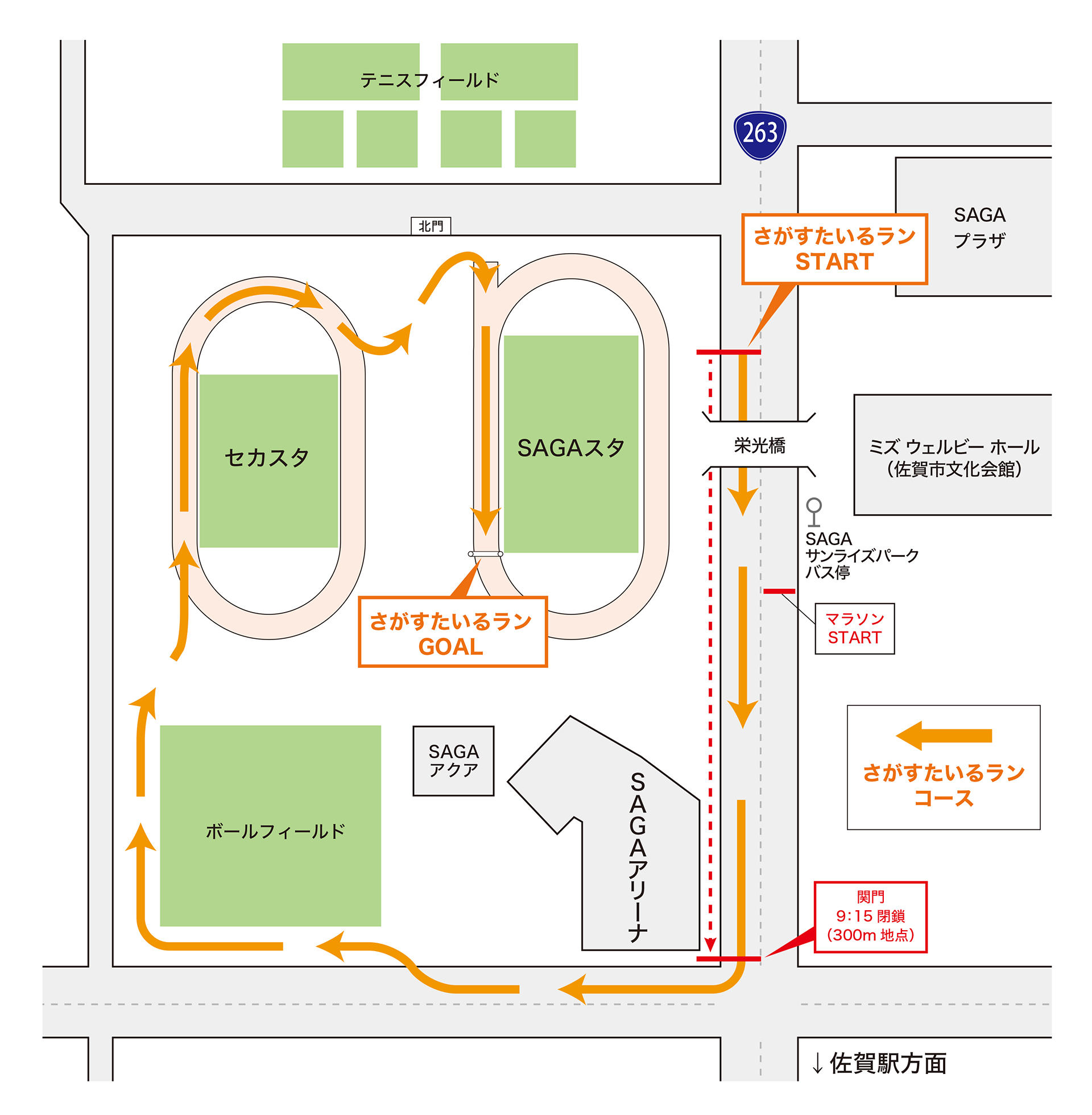 コース図 - さがすたいるラン