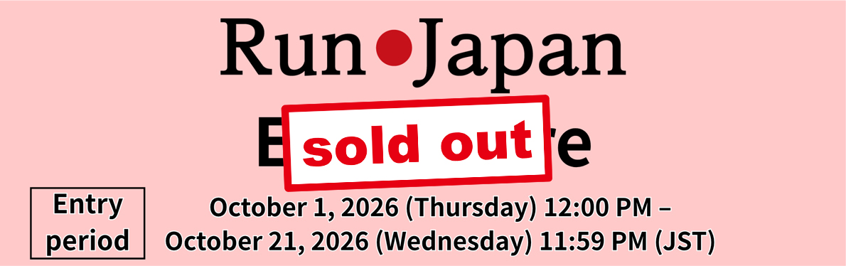 Run Japna Entry